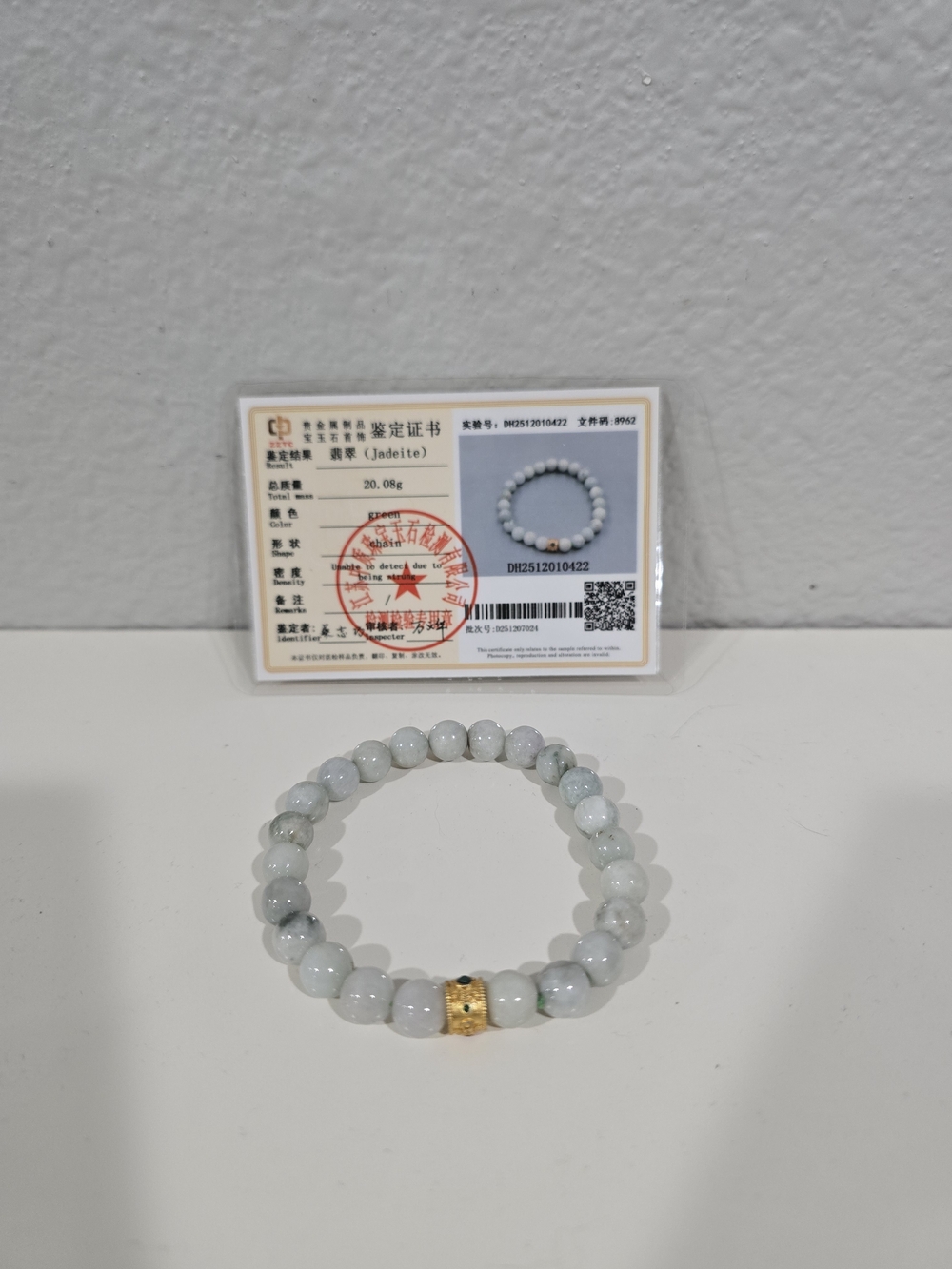 Jade Beaded Bracelet with Gold Accent Charm And CERT
